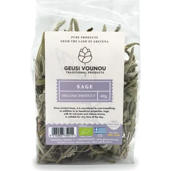Koření Geusi Vounou | Bio Sušené šalvějové lístky rostoucí v přirozených podmínkách v Řecku, bez použití chemikálií - 40 g
