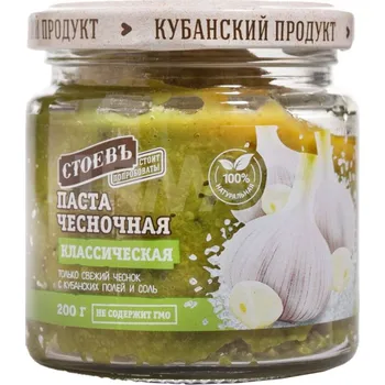 Koření Stoev Česneková pasta klasická 200 g