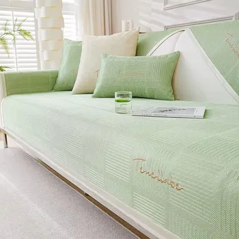 Povlak na polštářek Protiskluzový přehoz na pohovku z ledového hedvábí (SKLAD) Barva: A1 zelená, Velikost: povlak na polštářek 45x45 cm