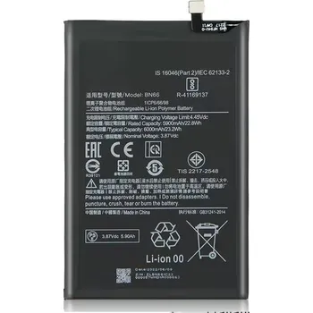 Baterie pro mobilní telefon Baterie BN66 pro Xiaomi Poco C40