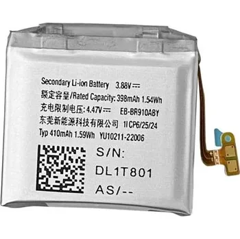 Baterie pro mobilní telefon Baterie pro Samsung Galaxy Watch 5 (44 mm)