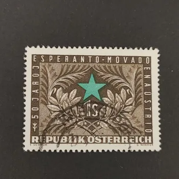 Poštovní známka Známka Rakousko , 1 öS, Mi.1005#