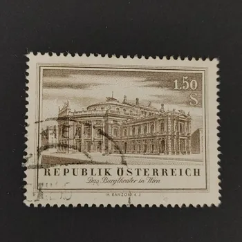 Poštovní známka Známka Rakousko , 1.5 öS, Mi.1020#