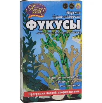 Mořské hnědé řasy Fucus 100 g Linia Života