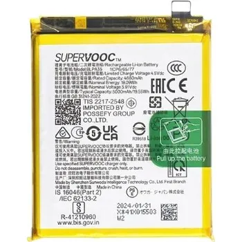 Baterie pro mobilní telefon Baterie pro Realme 12 Pro+ Plus 5G