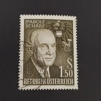 Poštovní známka Známka Rakousko , 1.5 öS, Mi.1075#