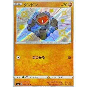 Karetní hra Pokémon S4a 266/190 Rolycoly - Shiny Star V