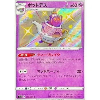 Karetní hra Pokémon S4a 252/190 Polteageist - Shiny Star V