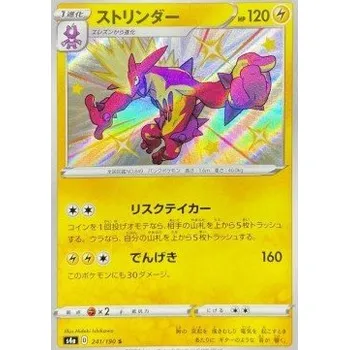Karetní hra Pokémon S4a 241/190 Toxtricity - Shiny Star V