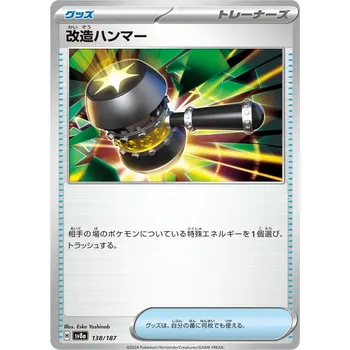 Sběratelská karetní hra Enhanced Hammer 138/187 - Terastal Festival ex Typ karty: Non-Holo