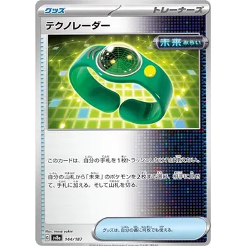 Sběratelská karetní hra Techno Radar 144/187 - Terastal Festival ex Typ karty: Non-Holo