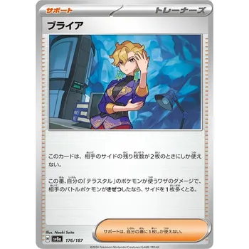 Sběratelská karetní hra Briar 176/187 - Terastal Festival ex Typ karty: Non-Holo