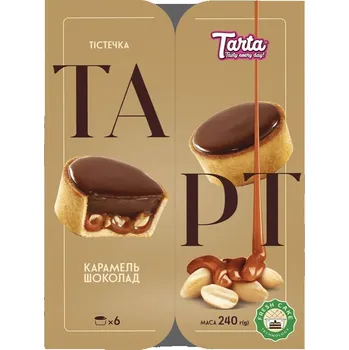 Čokoláda Zákusky Tart Karamel-Čokoláda 240g TARTA