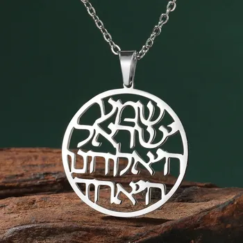 Náhrdelník Davidova hvězda amulet požehnání | ocelový náhrdelník, židovský přívěsek - Barva oceli B