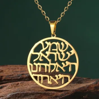 Náhrdelník Davidova hvězda amulet požehnání | ocelový náhrdelník, židovský přívěsek - B zlatá barva