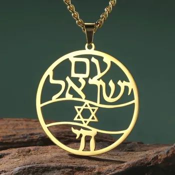 Náhrdelník Davidova hvězda amulet požehnání | ocelový náhrdelník, židovský přívěsek - Zlatá barva