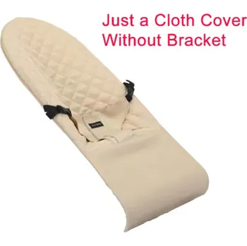 Napínací potah Náhradní látkový potah na houpací křesílko (77x38 cm) Barva: Béžová