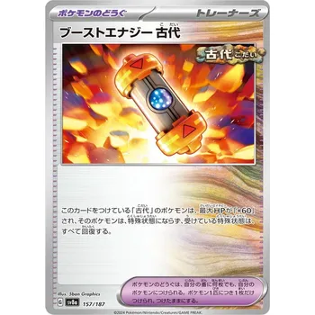 Sběratelská karetní hra Ancient Booster Energy Capsule 157/187 - Terastal Festival ex Typ karty: Non-Holo