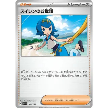 Sběratelská karetní hra Lana´s Aid 168/187 - Terastal Festival ex Typ karty: Non-Holo