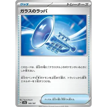 Sběratelská karetní hra Glass Trumpet 140/187 - Terastal Festival ex Typ karty: Non-Holo