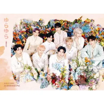 Zahraniční hudba Zerobaseone: Yura Yura (A Version) - Zerobaseone Bertus