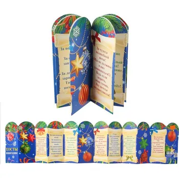 Poezie Tosty novogodnie 1ks