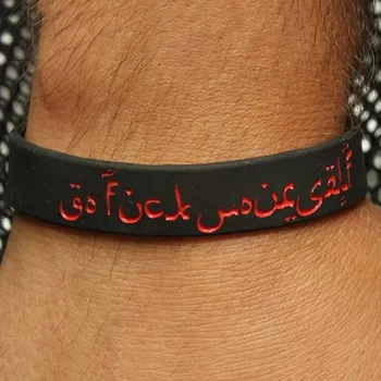 Náramek JACKETS TO GO Náramek silikonový Go Fuck Yourself elastický ČERNÝ