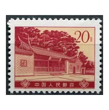 Poštovní známka (1974) MiNr. 1183 ** - Čína - Konferenční budova, Kutien