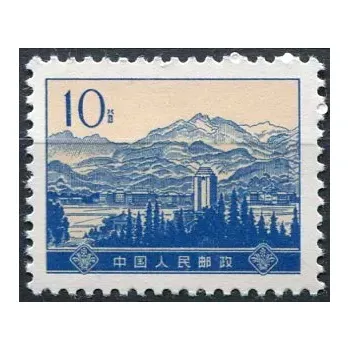 Poštovní známka (1974) MiNr. 1182 ** - Čína - Tzeping v pohoří Chingkang, začátek Dlouhého pochodu