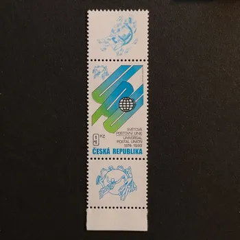 Sběratelství Známka ČR, 9 Kč, Pof.225**