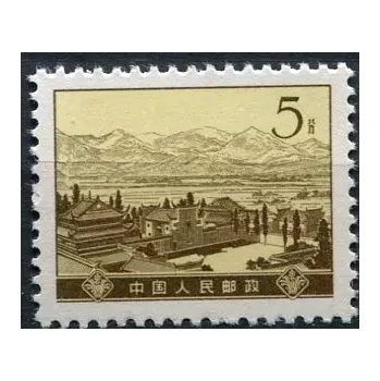 Poštovní známka (1974) MiNr. 1180 ** - Čína - Wen Chia Shih, Místo podzimního povstání