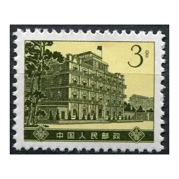 Poštovní známka (1974) MiNr. 1178 ** - Čína - Velitelství Nanchangského povstání