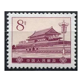 Poštovní známka (1974) MiNr. 1181 ** - Čína - Brána nebeského klidu, Peking