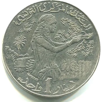 TUNIS. 1 dinar 1990.