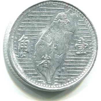 TAIWAN. 1 chiao 44/1955.