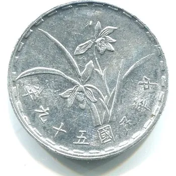 TAIWAN. 1 chiao 59/1970.