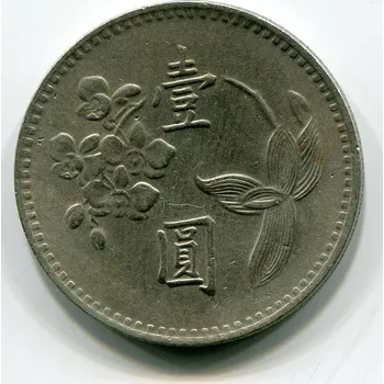 TAIWAN. 1 yuan 1975/62.