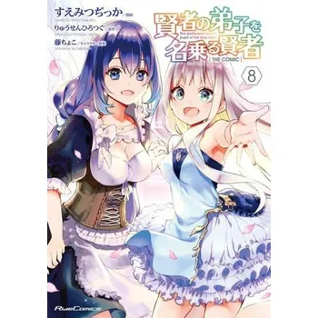 She Professed Herself Pupil of the Wise Man (Manga) Vol. 8 – Fuzichoco,Dicca*Suemitsu (EN)