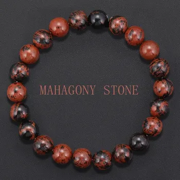 Náramek Korálkový náramek z přírodního kamene | šperky pro muže a ženy - Mahagonový kámen , 8mm korálky , 17-17,5 cm