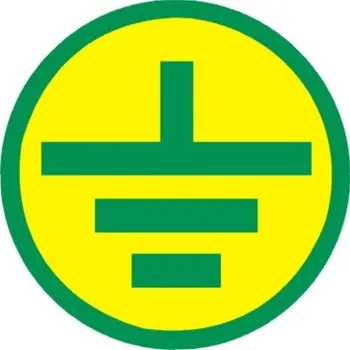 Samolepící etiketa CUP SAMOLEPKA UZEMNĚNÍ ZELENO/ŽLUTÁ 20MM 30A