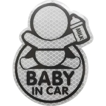 Compass dekor samolepící BABY IN CAR stříbrný