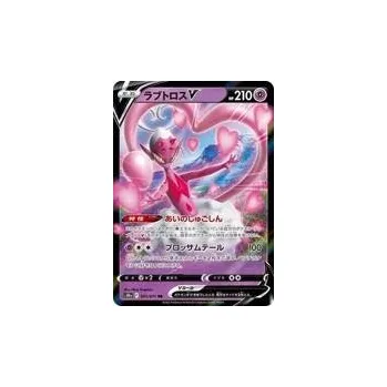 Sběratelská karetní hra Pokémon karta Enamorus V R - univerzální