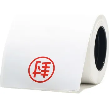 Speciální papír Termální štítky NIIMBOT Samolepky 50x100mm 70ks BÍLÉ pro tiskárny M2