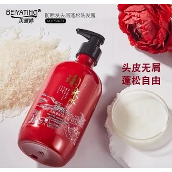 Šampon Bei Yating šampon proti lámání vlasů a proti lupům, 500 ml