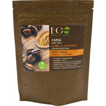 Tělový peeling ECO Laboratorie Tělový peeling Coffe & Mustard (Káva a Hořčice) 200g