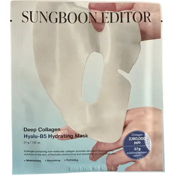 Pleťová maska SUNGBOON EDITOR - DEEP COLLAGEN HYALU-B5 HYDRATING MASK - Hydrogelová intenzivně hydratační maska s kolagenem, panthenolem a hyaluronem 1 ks