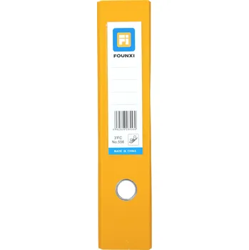 Šanon s pákovým mechanismem A4 7,5 cm žlutý 1/50