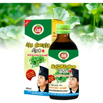 Sirup Siddhajeewa Syrup (Gotukola sirup) 200m)