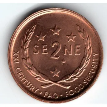 SAMOA a SISIFO. 2 sene 2000. KM-122