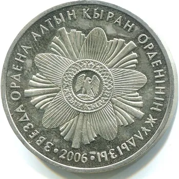 KAZACHSTÁN. 50 tenge 2006. Hvězda Altana Kyrana.